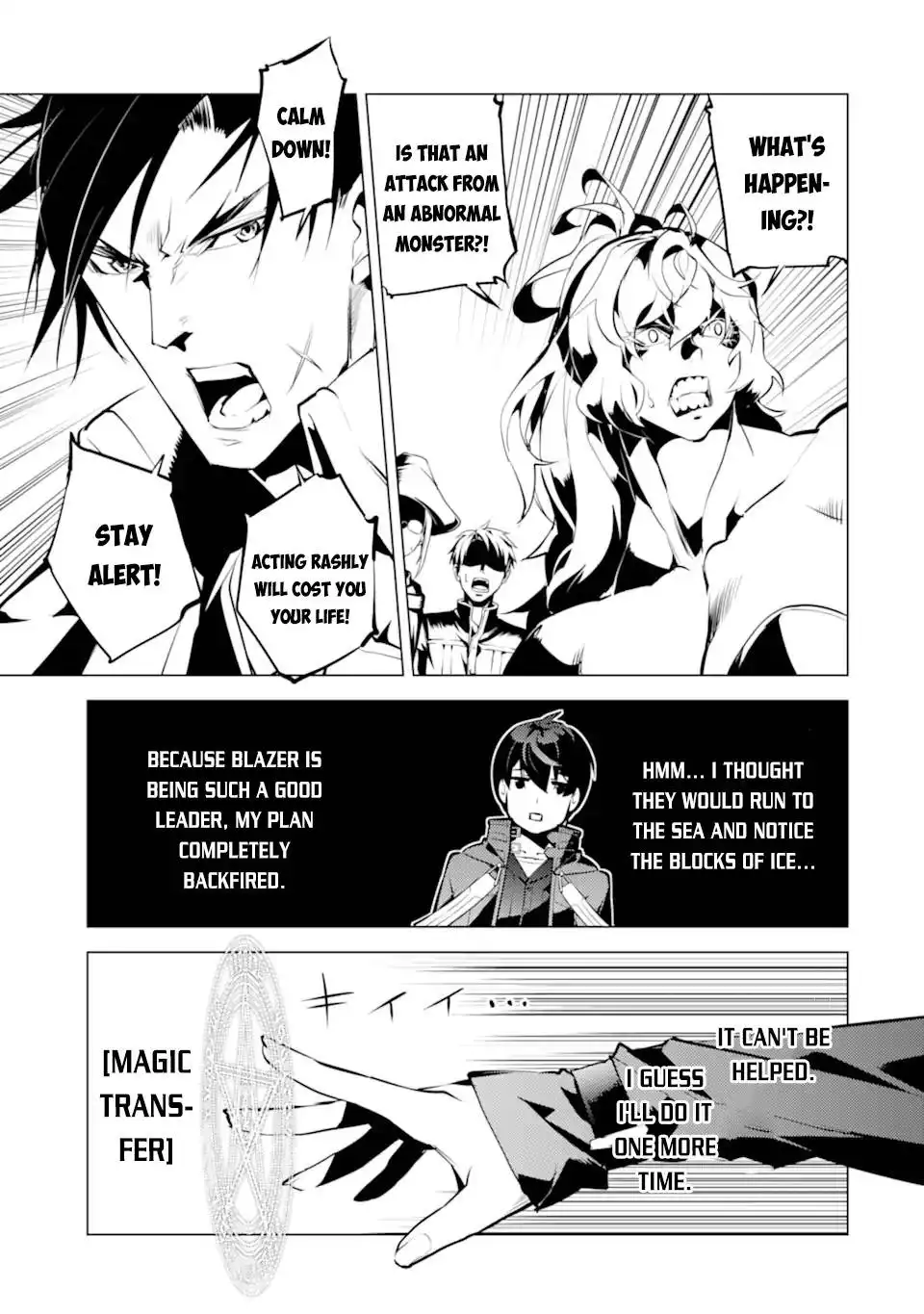 Tensei Kenja no Isekai Raifu ~Daini no Shokugyo wo Ete, Sekai Saikyou ni Narimashita~ Chapter 43 32